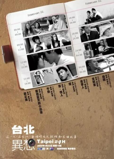 非正式女工
