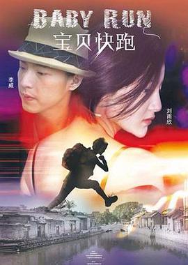 长离本子