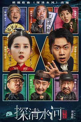 汉米尔顿家族