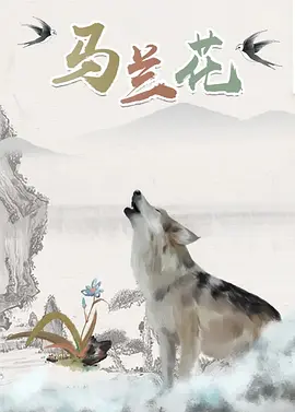 勾当