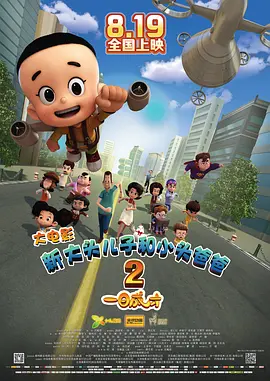 四虎免费视频