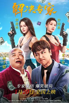 天降女子从2楼掉下了第二
