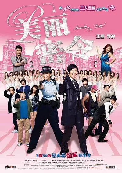 juliaann办公室与黑人
