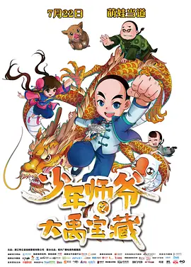 姐妹的X丑闻