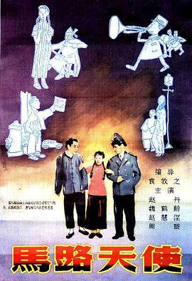人体西西