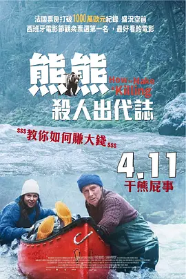 变大的时候