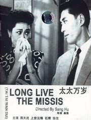 波多野结衣性教育