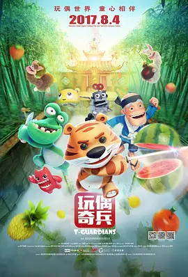 国产精品免费视频一区一