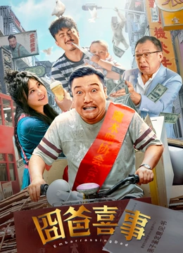 菠萝菠萝蜜中文在线观看6