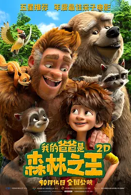 狠狠干香蕉