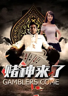 国产真实系列在线