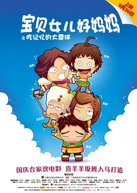 福利射