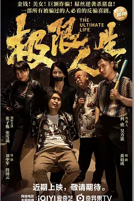 理疗师