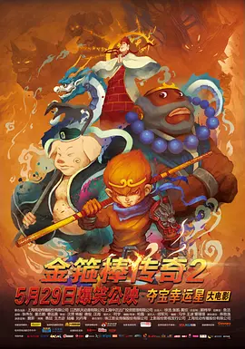 日日噜噜夜夜狠狠久久丁香七