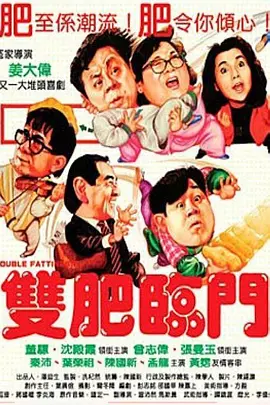 国产精品欧美亚洲日本综合