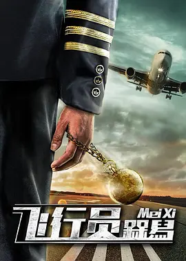 小姨妈3