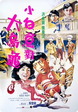 六度tv