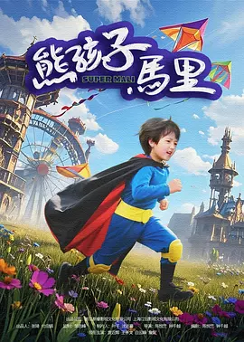 精品色视频