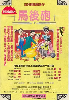同影网