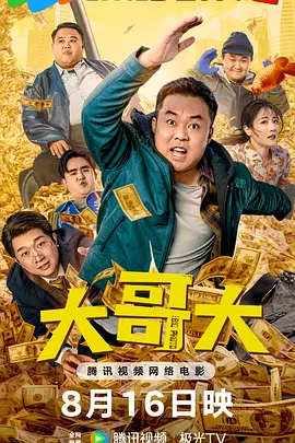 99热成人精品国产免男男