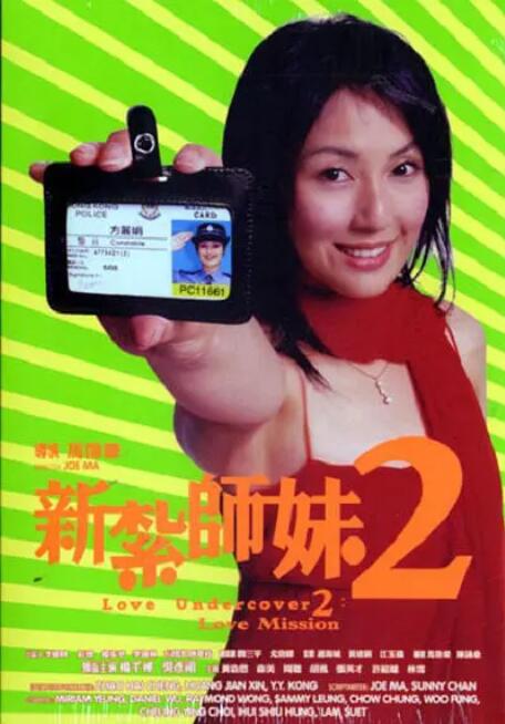 淫妻：男人的味道