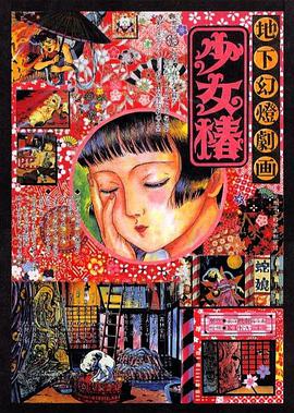 宿舍里的贱奴女虐女被荡秋千玩