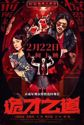 久久大香伊蕉在人线国产昨爱