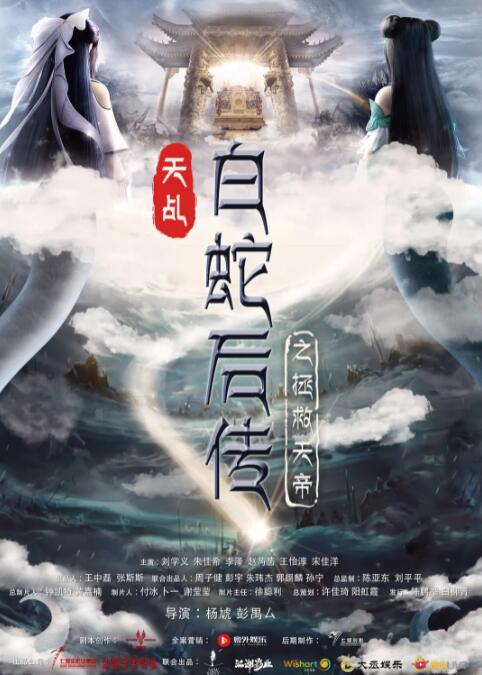 色综合久久天天综合