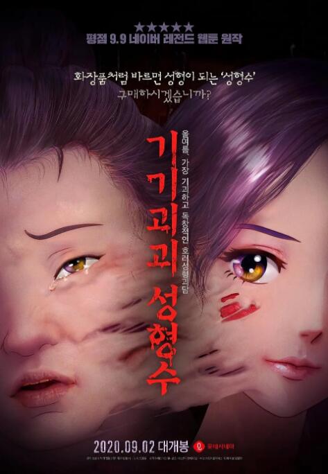 亚洲国产午夜