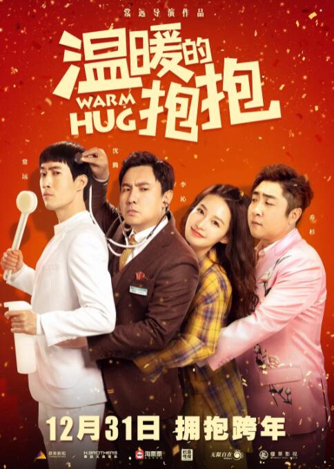 国产亚洲精品成人久久网站