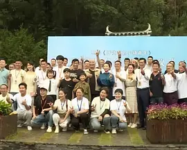 老鸭窝成人