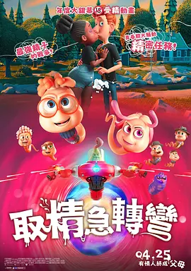 68影视