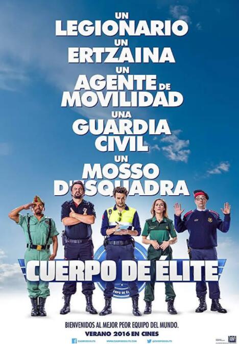 豁然的的搭档