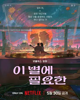 玫瑰汽车旅馆1