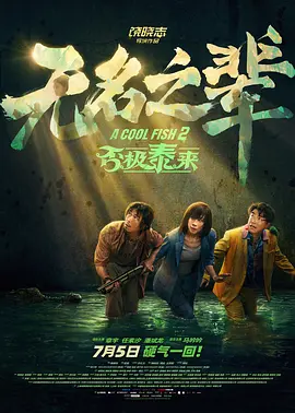 影音先锋5566资源