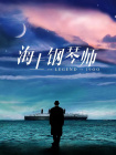 福利一区二区三区视频午夜观看