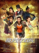 小马宝莉动漫中文版全集
