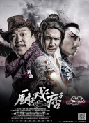 手鞠泳装比基尼