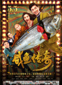 中国老头老妇pom