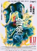 中文日韩欧美