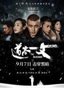 善于伪装的小女孩