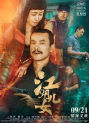 五月天综合激情
