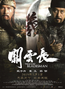 日韩亚洲综合在线