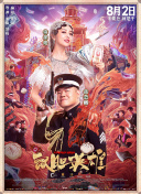 国产aaaaa免费大片