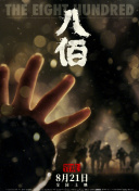 首页2免费电影中心