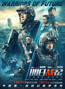 奔跑吧第十季正片免费播放在线观看