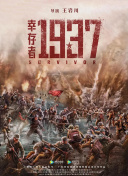 欧美a网站