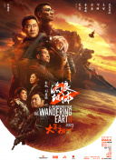 91精品国产人成网站