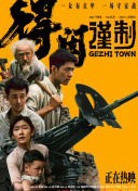 九九成人免费视频