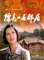 《不戴套的瑜伽教练3》在线播放